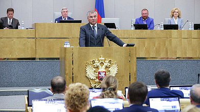 Выступление Председателя ГД Вячеслава Володина «Об итогах весенней сессии Государственной Думы»