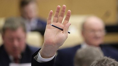 Круглый стол фракции КПРФ на тему «Преподавание истории в российской системе образования: вопросы совершенствования программ и учебных пособий»