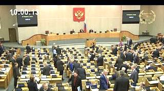 Пленарное заседание 20.02.2013 (10.00-12.00)