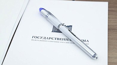 Заседание экспертного совета Комитета по экологии, природным ресурсам и охране окружающей среды по рассмотрению проекта федерального закона №446965-8 "О внесении изменений в Лесной кодекс Российской Федерации (в части регулирования отдельных вопросов заготовки кедрового ореха)