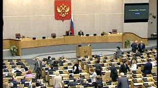 Пленарное заседание 14.09.2012 (16.00–18.00)