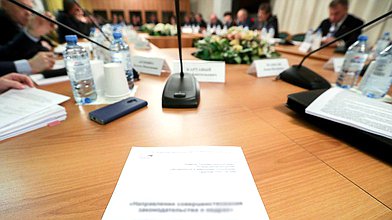 Заседание Комитета по контролю
