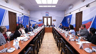 Рабочее совещание Комитета по молодежной политике на тему "Роль кинематографа в патриотическом воспитании"