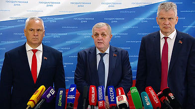 Пресс-подход представителей фракции КПРФ