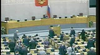 Пленарное заседание 26.10.2012 (10.00–12.00)