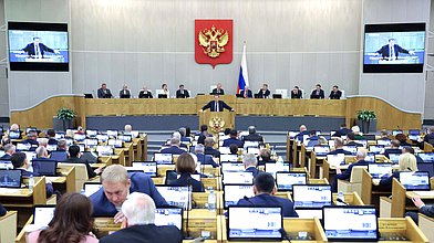 Пленарное заседание 15.10.2025 (12:00 - 16:25)