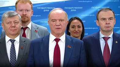 Пресс-подход представителей фракции КПРФ