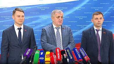 Пресс-подход представителей фракции КПРФ