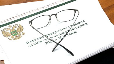 Заседание Комитета по бюджету и налогам, часть 1