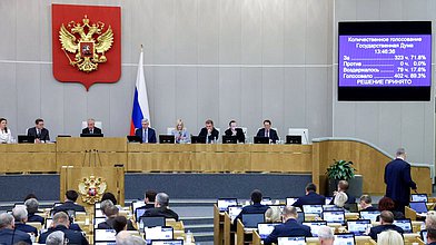 Пленарное заседание 22.10.2025 (11:00 - 19:40)