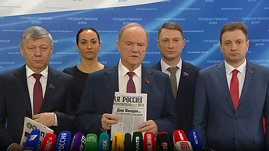 Пресс-подход представителей фракции КПРФ