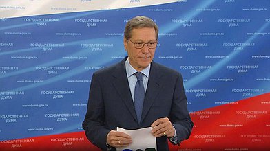 Пресс-подход Первого заместителя Председателя Государственной Думы Александра Жукова