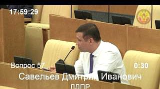 Пленарное заседание 2.07.2013 (18.00-20.00)