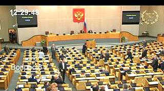 Пленарное заседание 13.11.2012 (12.30–14.10)