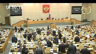 Пленарное заседание 22.02.2013 (16.00-18.08)