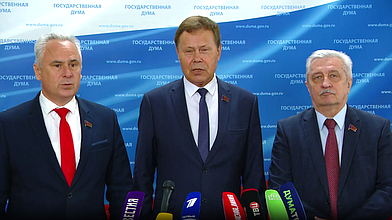 Пресс-подход представителей фракции КПРФ