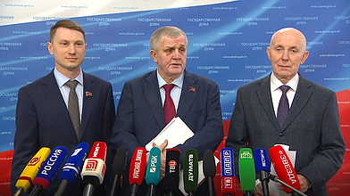 Пресс-подход представителей фракции КПРФ