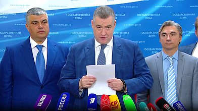 Пресс-подход представителей фракции ЛДПР