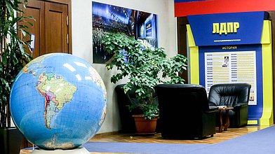 Международная конференция российских соотечественниц "Консолидация женских объединений и их роль в современных общественных процессах"