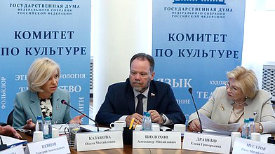 Заседание Комитета по культуре