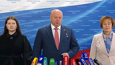 Пресс-подход представителей фракции "Единая Россия"