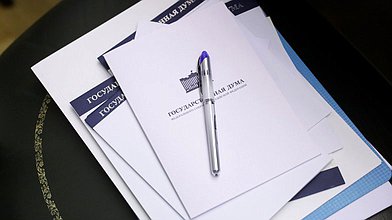 Круглый стол фракции КПРФ на тему "Защита прав граждан в сфере юридических услуг: роль государства и профессиональных сообществ"