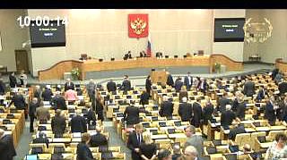 Пленарное заседание 23.01.2013 (10.00-12.00)