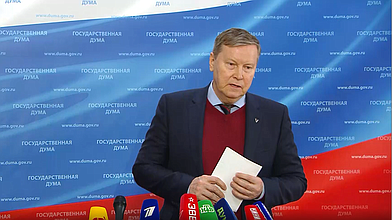 Пресс-подход представителей фракции «Справедливая Россия — За правду»