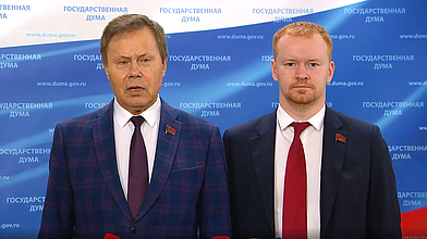 Пресс-подход представителей фракции КПРФ
