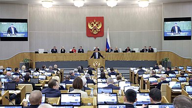 Пленарное заседание 26.02.2026 (12:00 - 16:00)