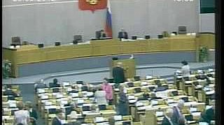 Пленарное заседание 28.09.2012 (16.00–18.00)