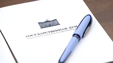 Круглый стол фракции КПРФ на тему «Проблемы правового регулирования и правоприменительной практики в части охраны и использования ООПТ, национальных парков и других природных территорий и роль гражданского общества в решении указанных проблем»