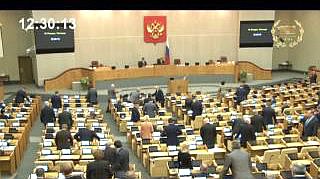 Пленарное заседание 18.01.2013 (12.30-14.00)