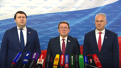 Пресс-подход представителей фракции КПРФ