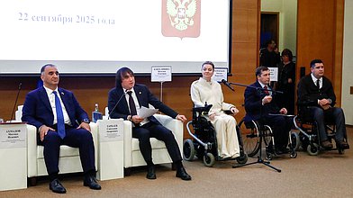 Парламентские слушания Комитета по туризму и развитию туристической инфраструктуры на тему: "Инклюзивный и патриотический туризм как механизм социальной интеграции духовно-нравственного воспитания в Год защитника Отечества"