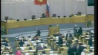 Пленарное заседание 17.10.2012 (16.00–17.09)