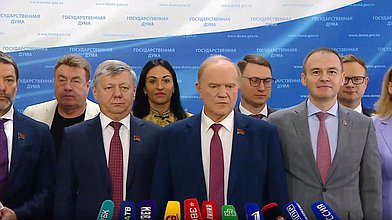 Пресс-подход представителей фракции КПРФ