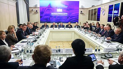 Расширенное заседание Комитета по аграрным вопросам на тему "Развитие современных технологий производства и глубокой переработки в агропромышленном комплексе как основа продовольственной безопасности России и доступности продуктов питания для населения"