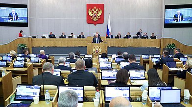 Пленарное заседание 12.11.2025 (12:00 - 16:05)