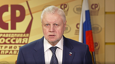 Пресс-подход руководителя фракции партии «Справедливая Россия — За правду» Сергея Миронова