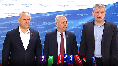 Пресс-подход представителей фракции КПРФ