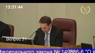 Пленарное заседание 21.12.2012 (13.31–15.20)