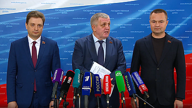 Пресс-подход представителей фракции КПРФ