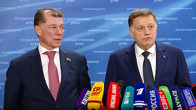 Пресс-подход представителей фракции «Единая Россия»