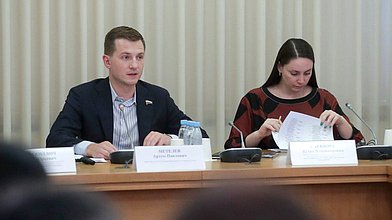 Расширенное заседание Комитета по молодежной политике