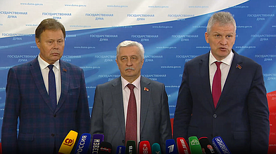 Пресс-подход представителей фракции КПРФ