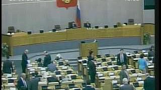 Пленарное заседание 26.09.2012 (16.00–18.00)