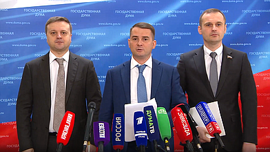 Пресс-подход представителей фракции ЛДПР