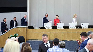 Пленарное заседание 22.05.2025 (12:00-16:00)
