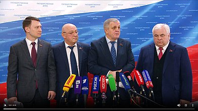 Пресс-подход представителей фракции КПРФ